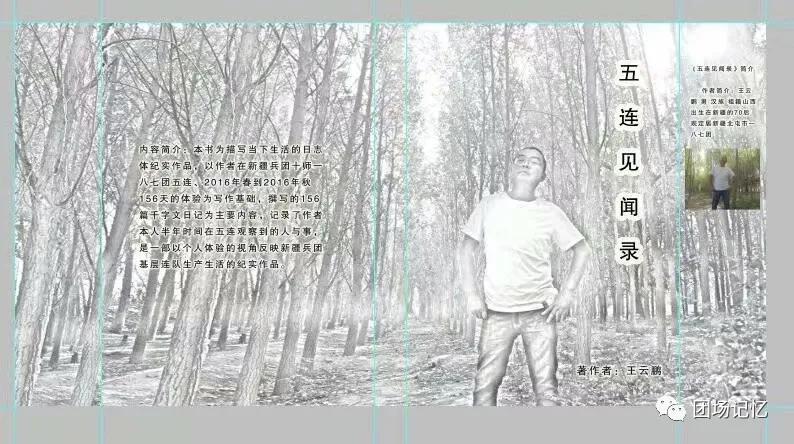 伊春旅游车,伊春旅游小火车怎么坐