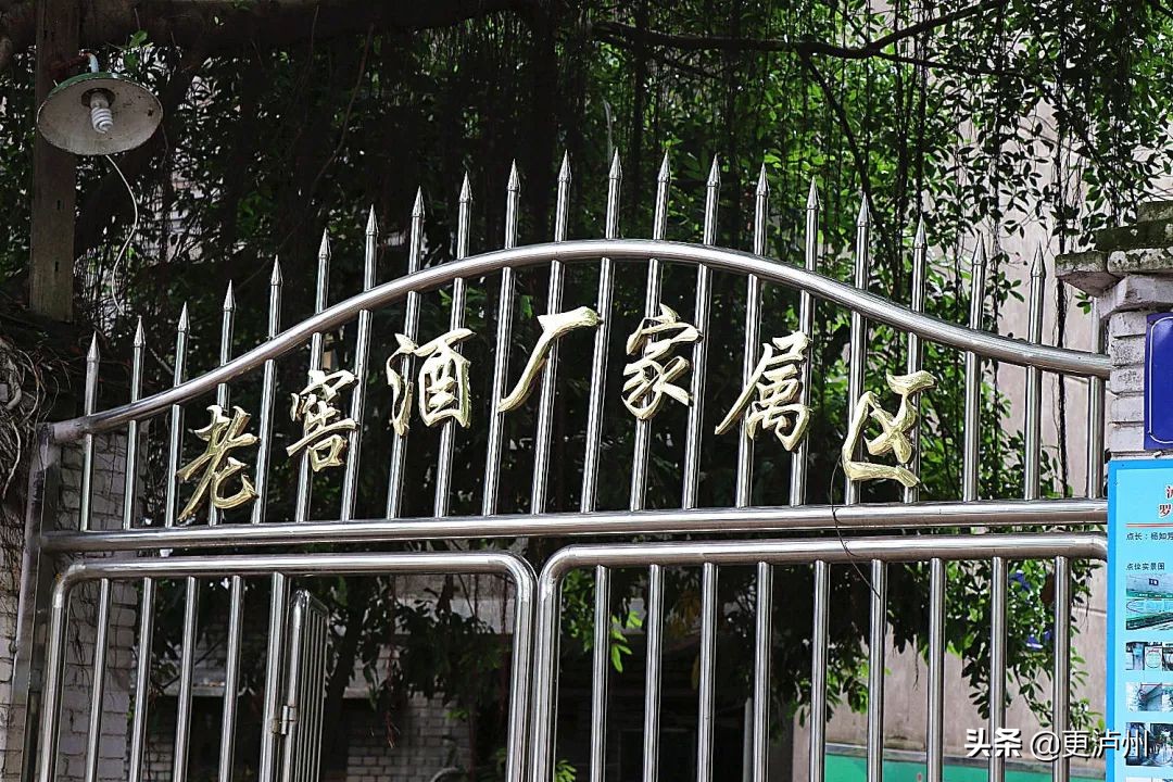 泸州罗汉场长江二桥,泸州罗汉场老街