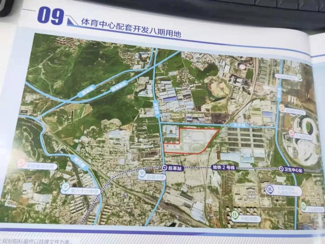 大连大富基地块土拍报名,大连高新地块土拍直播