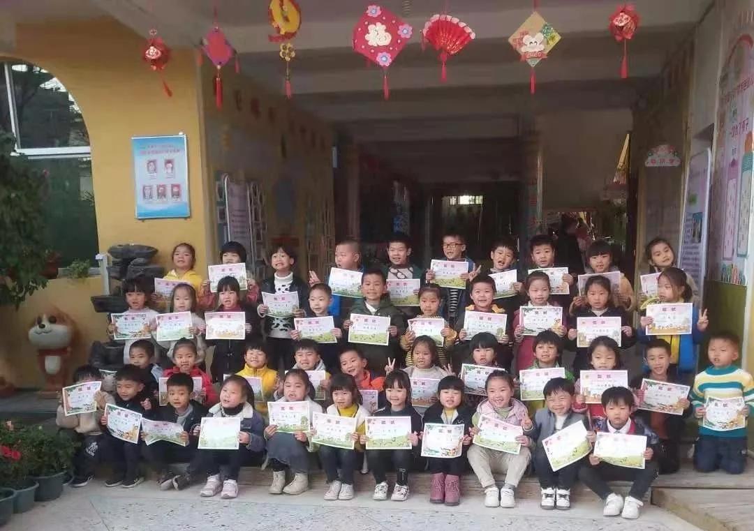 永福中心幼儿园2019~2020学年第一学期休学式及寒假放假通知和注意事项