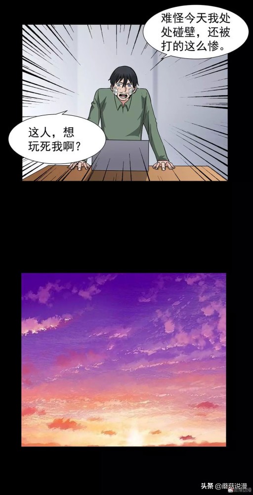 人性系列：《键盘侠》啃老的网络喷子最终自食恶果