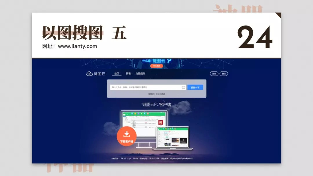 15个神奇又好用的网站,50个超级实用的网站