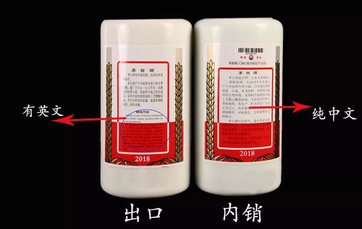 出口和内销飞天有什么区别？收藏价值怎么样？