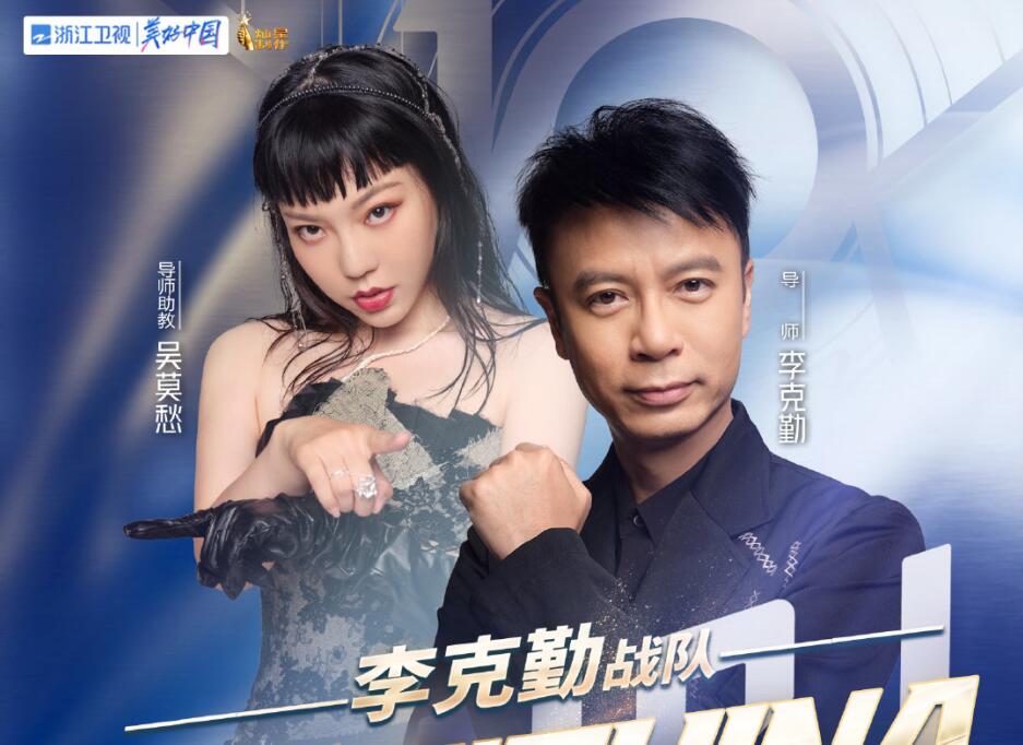 李克勤说话毫无保留,简直就是人间真实,冠军怕是要浮出水面了