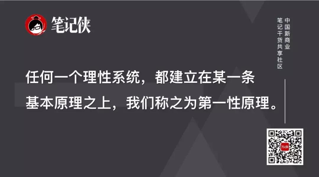 李善友如何成为厉害的人,李善友顶级思考方法