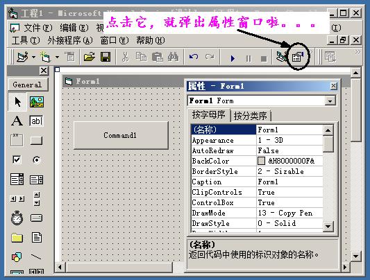 access怎么用vba语言填充数据库,在access中用vba操控excel
