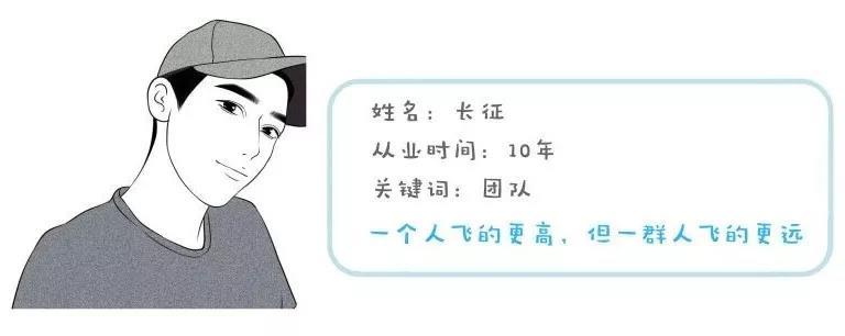 房产销冠一年的收入,杭州年入百万的销售行业