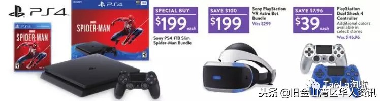 美国黑五买什么最划算,美国黑五折扣完和原来价格一样