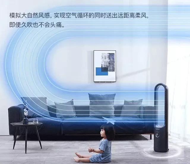 戴森空气净化风扇凉风效果测评,戴森无叶风扇跟其他无叶风扇比