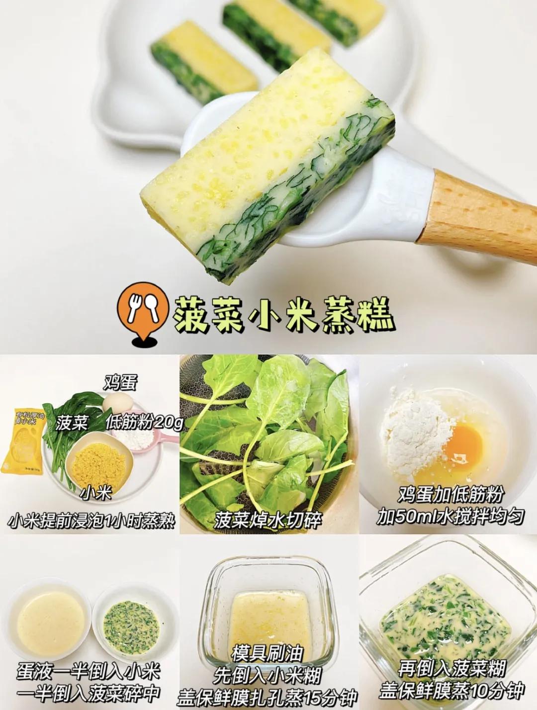 黄小米各种美食做法,黄小米美食视频