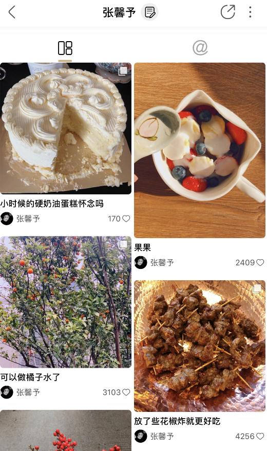 张馨予天生丽质散发着成熟的气息,张馨予宝藏女明星