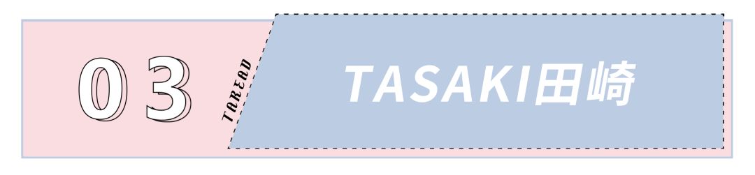 娜扎穿樱花粉皮裙,娜扎穿裙子