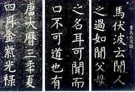 马氏家族名将有多少,马氏家族十大富豪