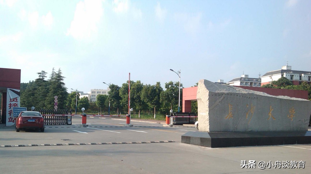 湖南二本大学各学校主要专业,湖南二本大学及王牌专业排名