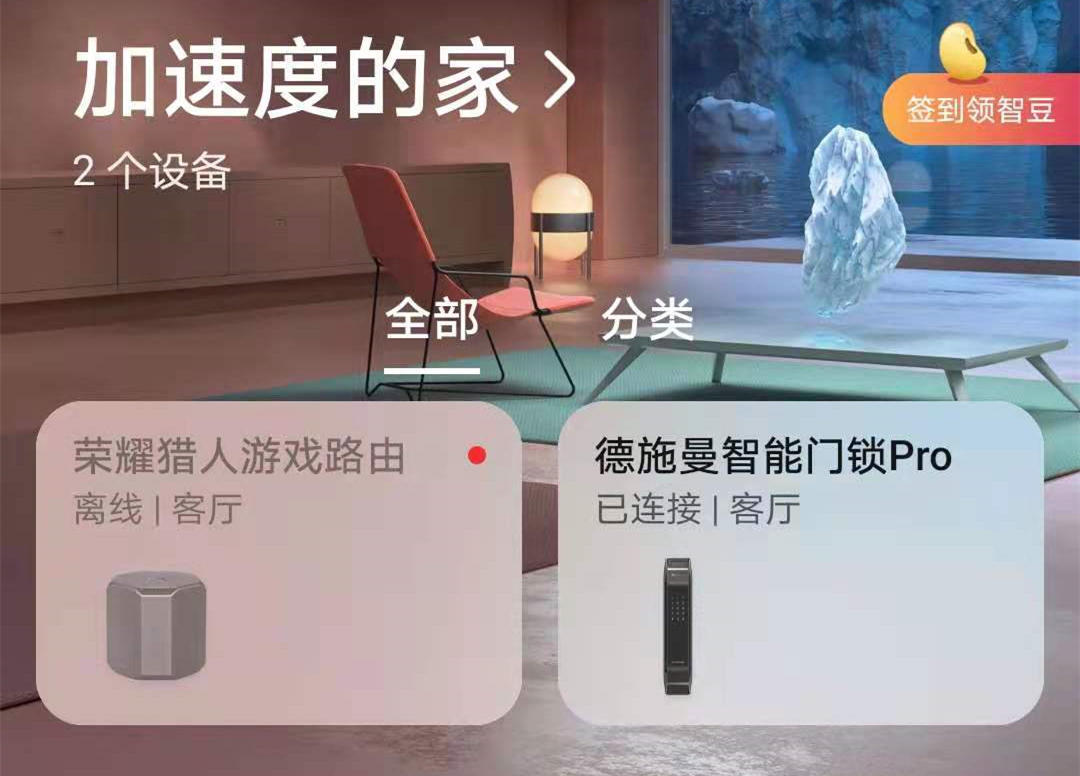 华为智选德施曼智能锁联网方式,3D人脸识别技术智能锁