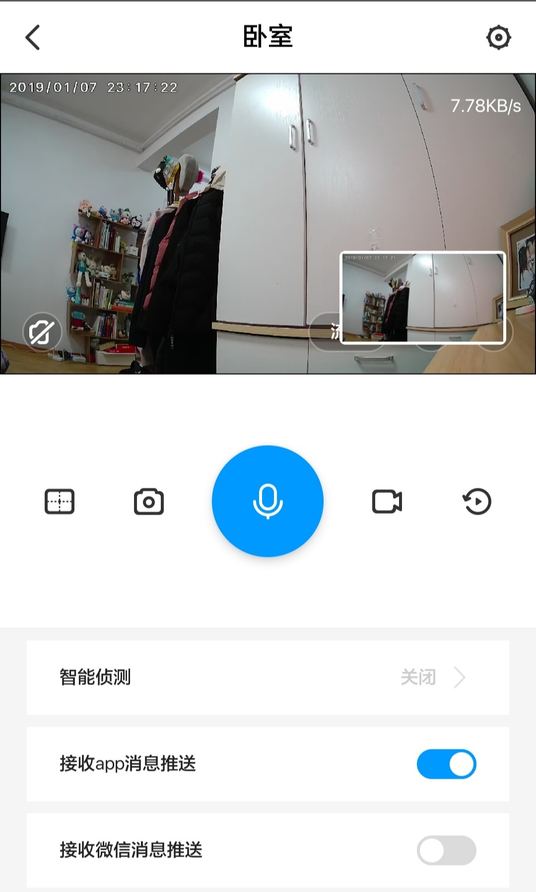 荣耀小哨兵摄像头使用说明,荣耀小哨兵智能摄像头