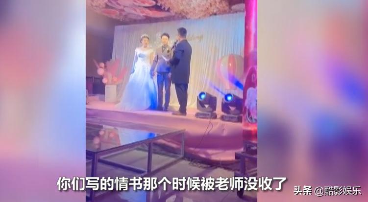 婚礼老师送情书,老师结婚前收到50封情书