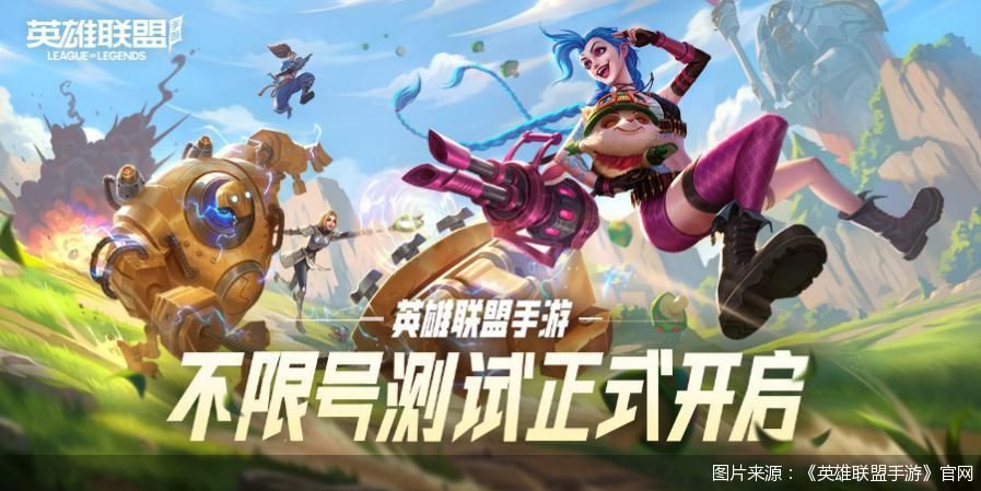 英雄联盟手游国服最新排行榜,英雄联盟手游最新版本强度排名
