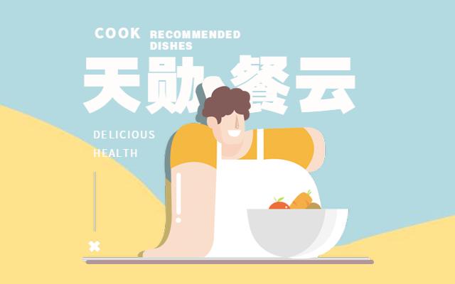 如何让餐厅发展得更好,新餐厅如何做好推广