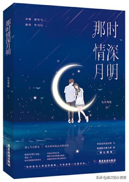 小说推文吃美食声控大男主文,小说推文声控一口气看完