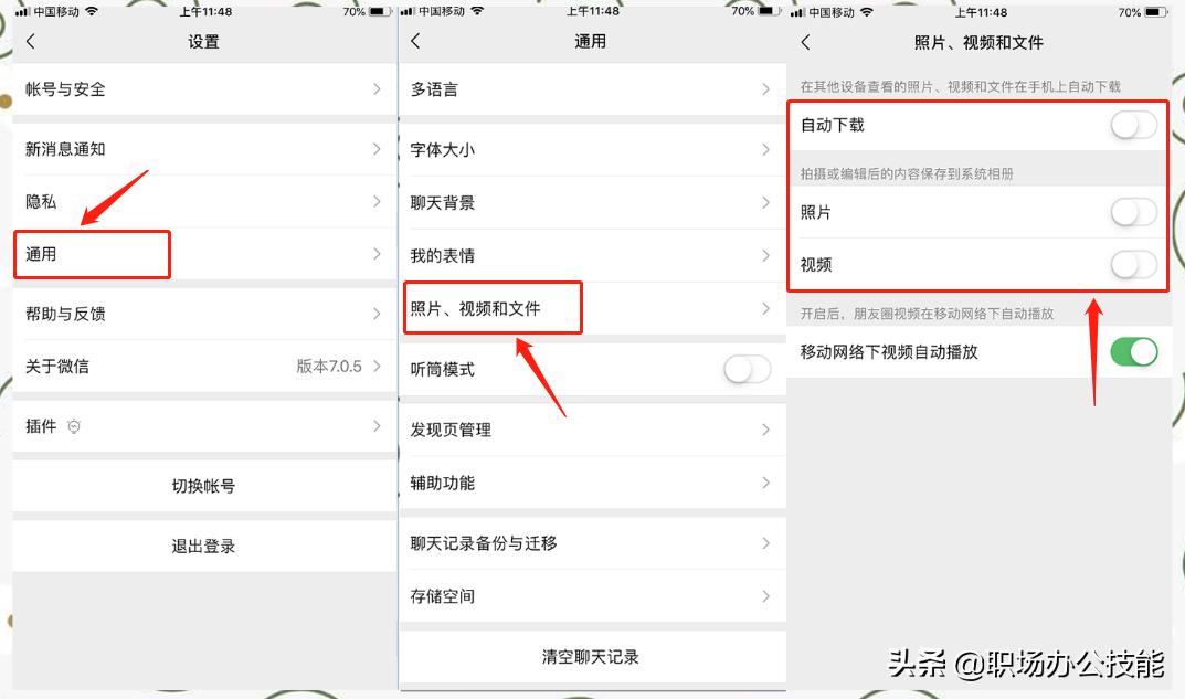 苹果6s手机卡顿反应慢一招解决,苹果手机6s卡顿一招解决