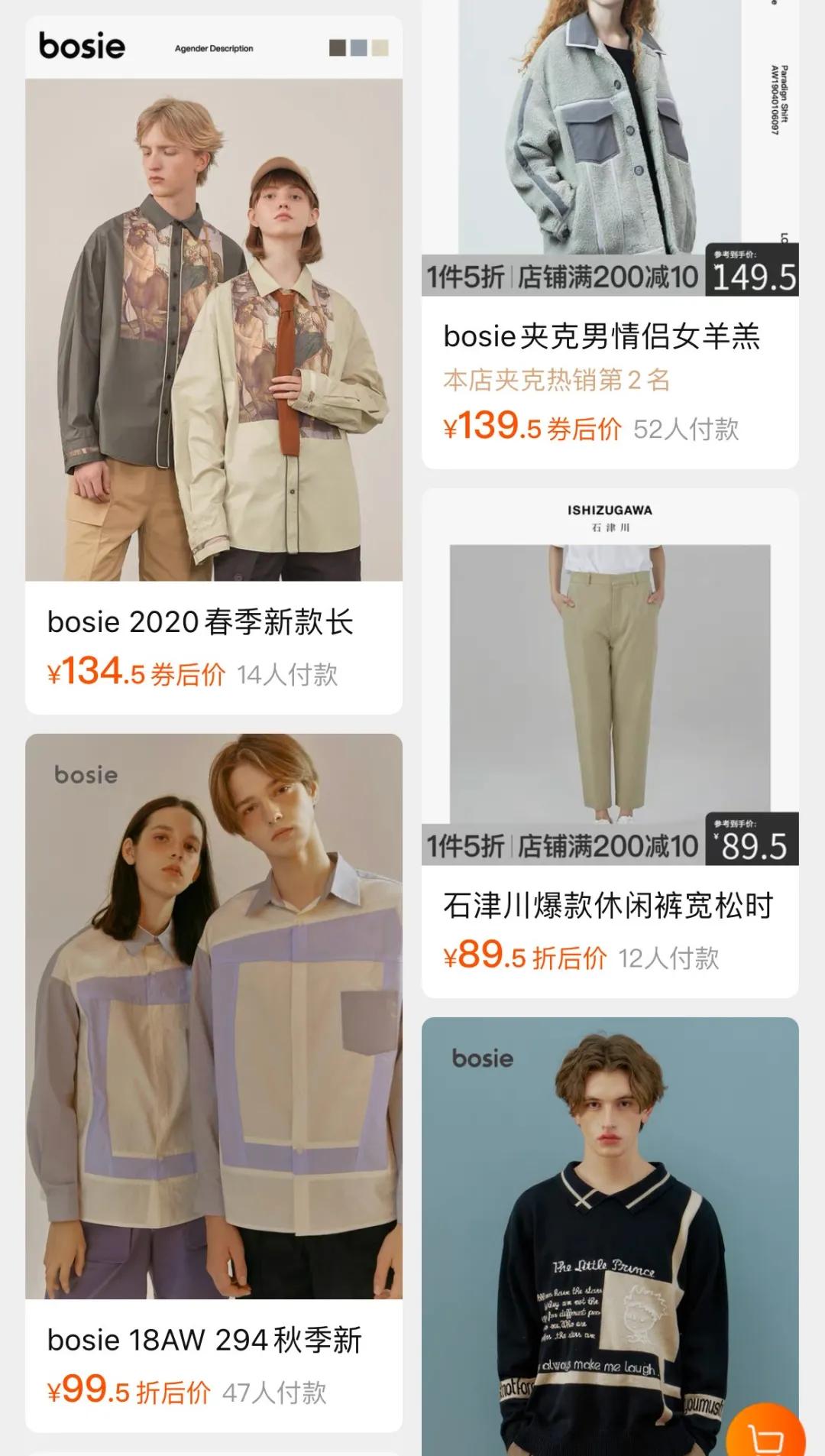 丢脸丢到国外!这么爱抄袭还被夸“国货之光”?它配吗...