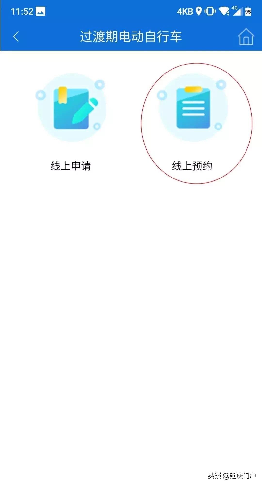 石景山区电动车上牌,房山电动车上牌需要资料