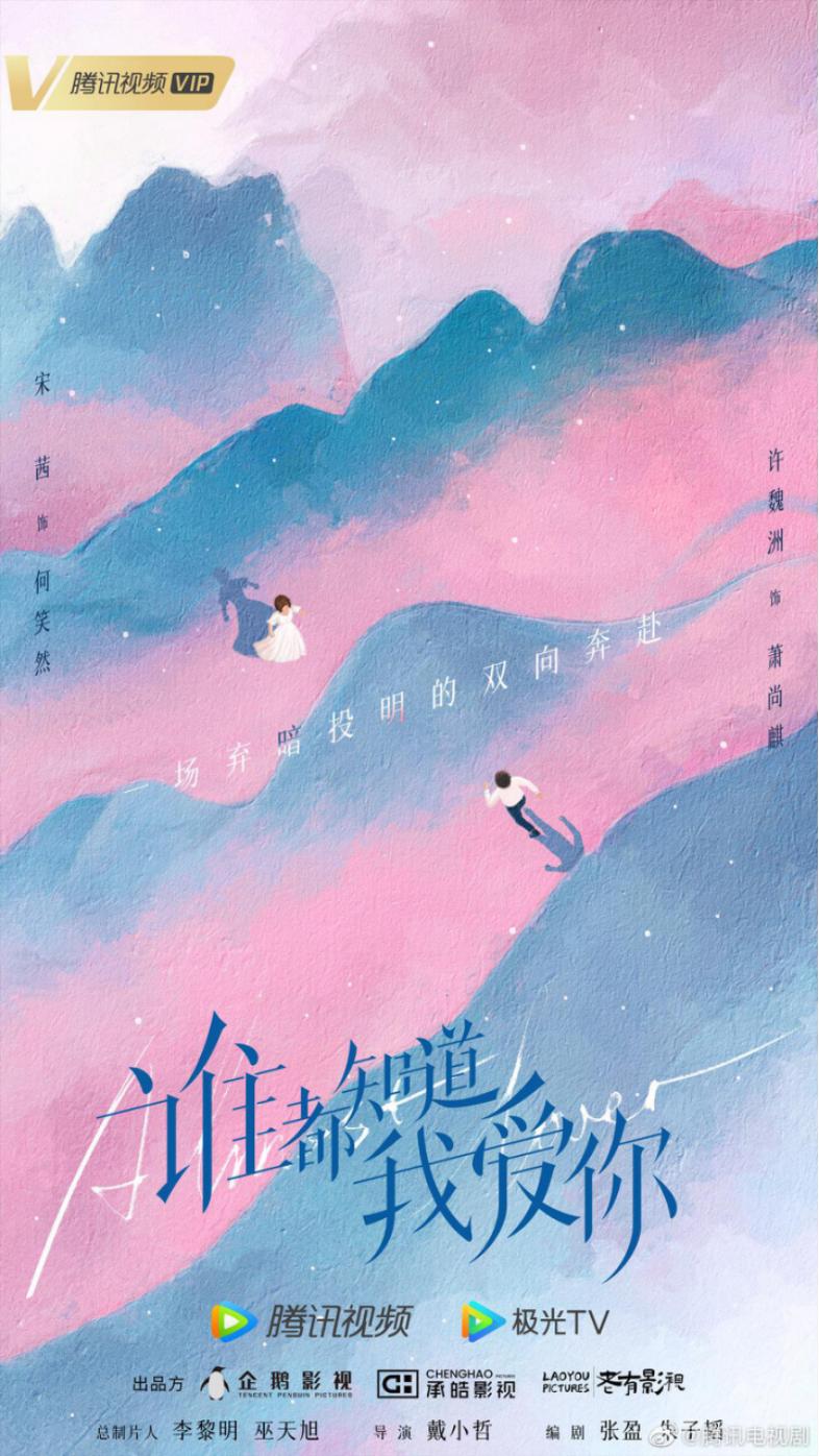 腾讯视频2022年纪录片单,腾讯视频2021纪录片