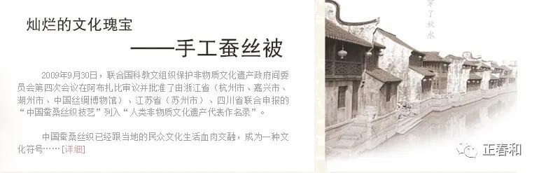 一段传承故事，一段美丽人生|正春和的再传承与发扬