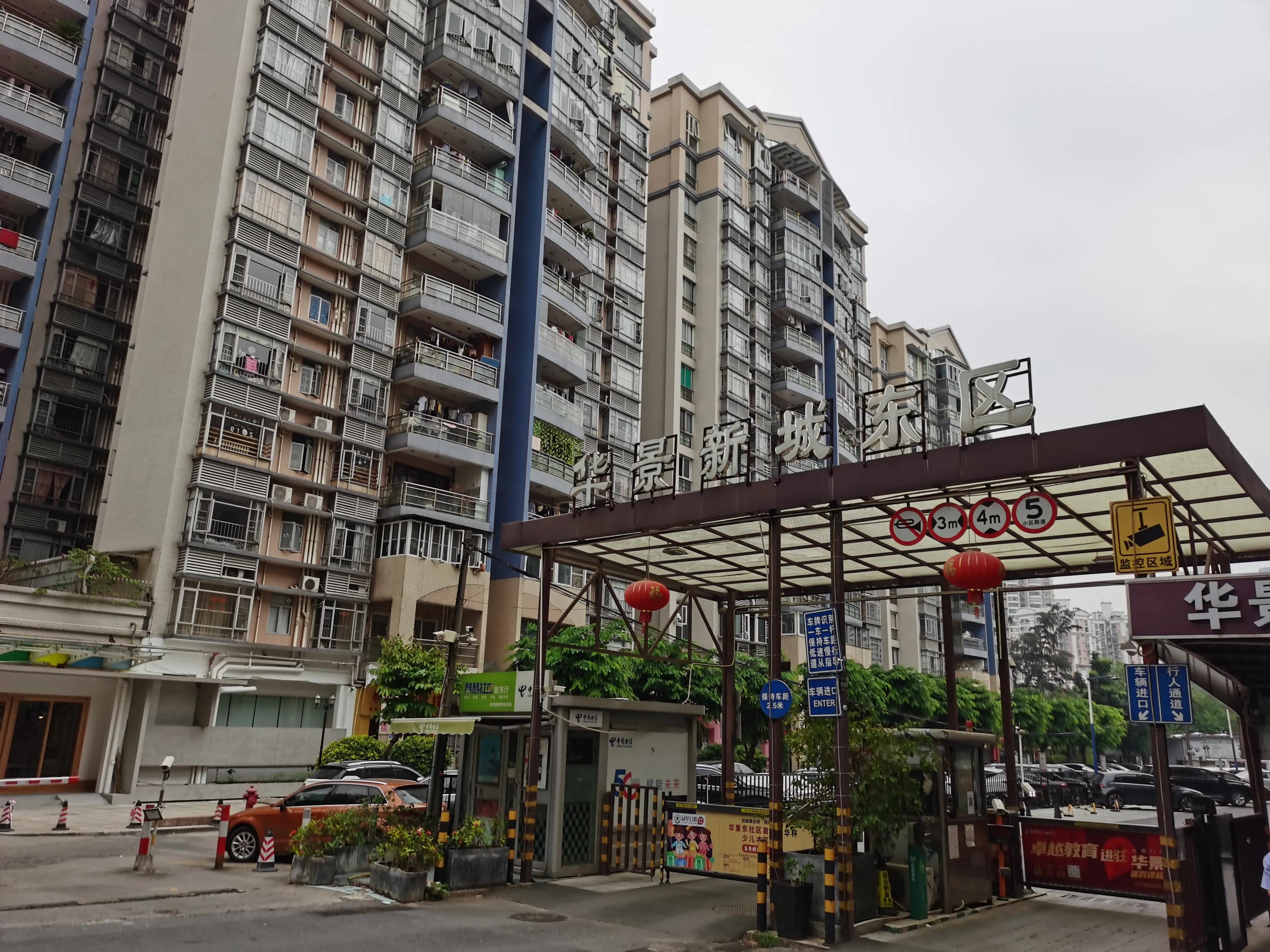 解析天河各板块怎么买（二）天河公园篇