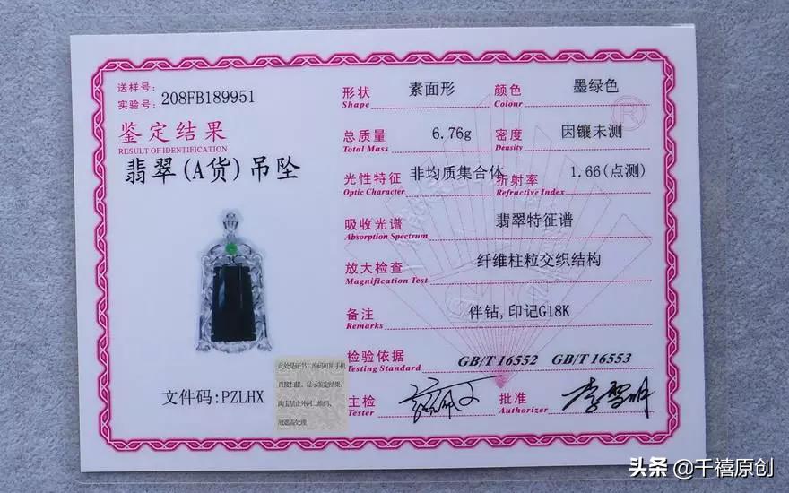 首饰没有这些金属印记，一定不值钱？背后三大秘密，不看后悔