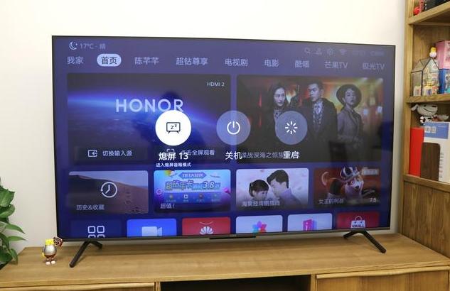 荣耀智慧屏x1找不到遥控了怎么办,荣耀智慧屏x1好还是智慧屏x2好