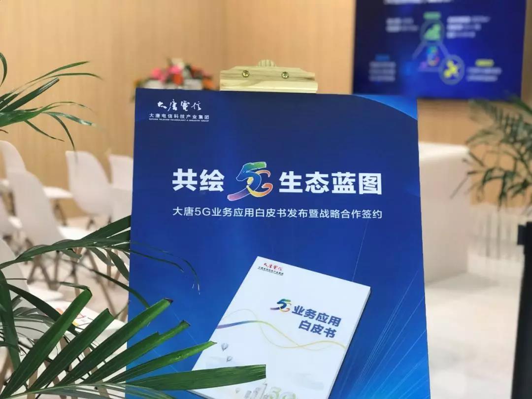 中国5g通信主要成就有哪些,中国移动使用华为5g技术