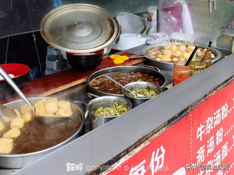 珠海传统老店,珠海老店好吃的地方有哪些