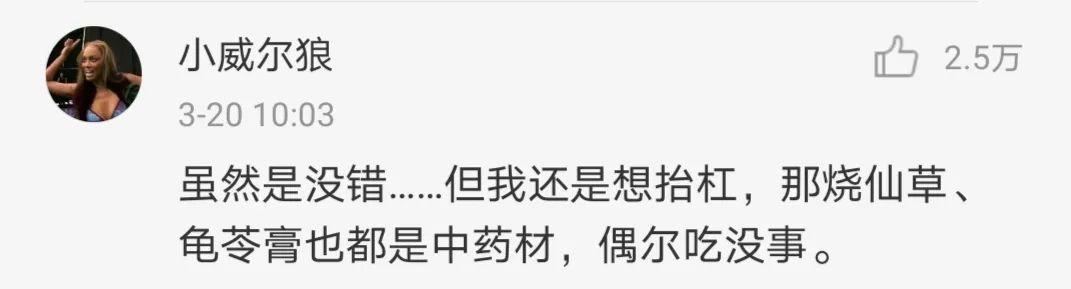 四川的一家奶茶店居然推出了新品：“N95口罩奶茶”：