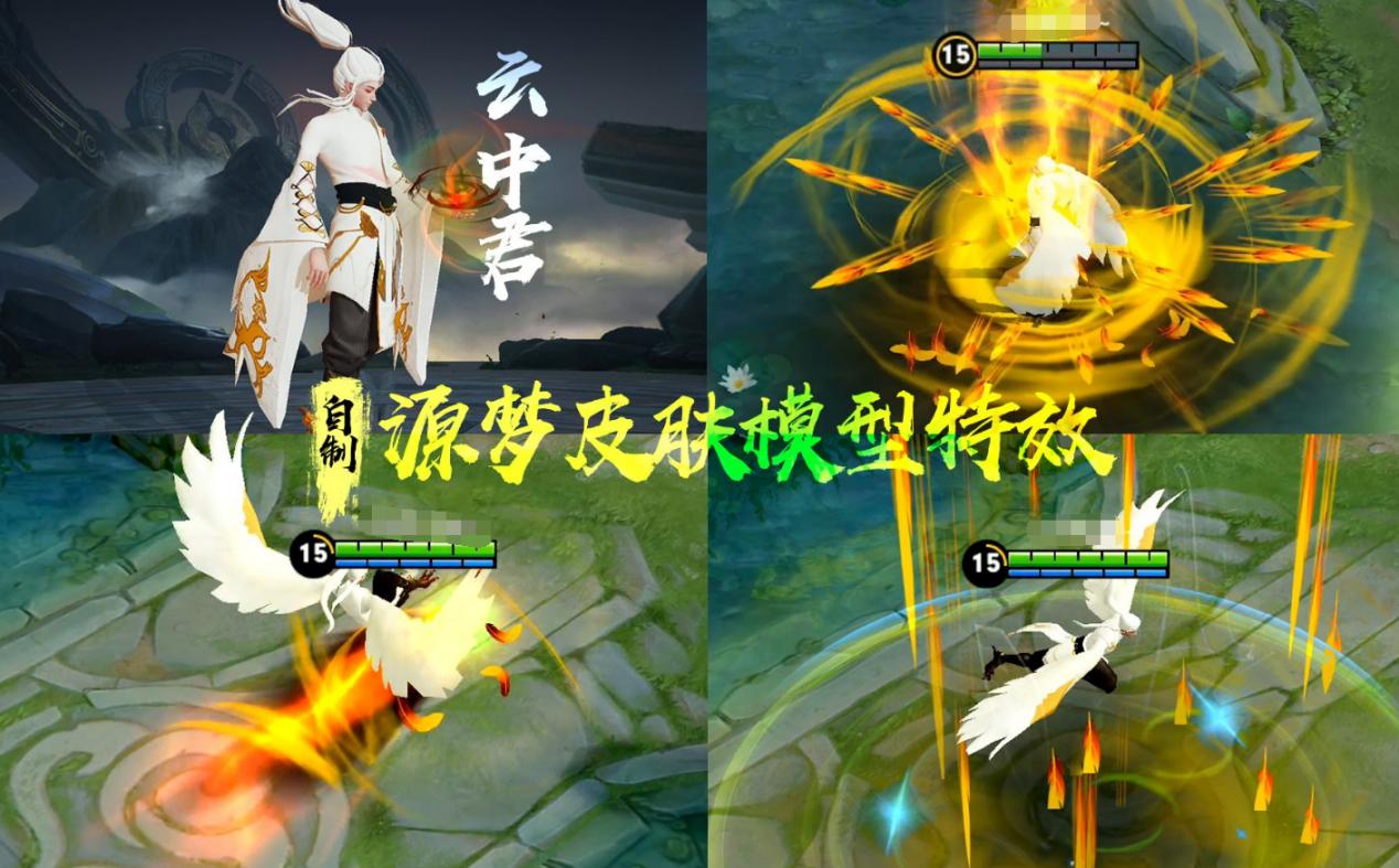 8月份有哪些皮肤将上线？曜FMVP先别想，这3款皮肤稳定上架