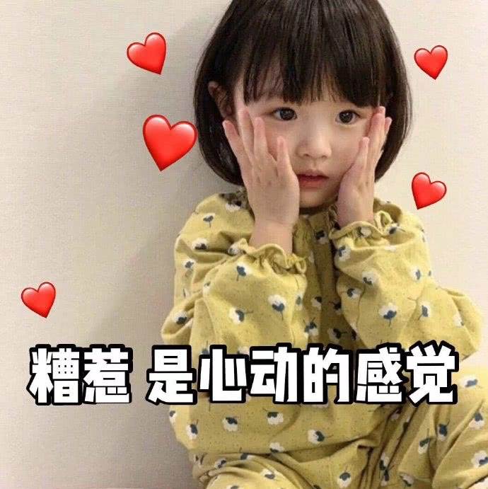 淘茶志,官宣公测