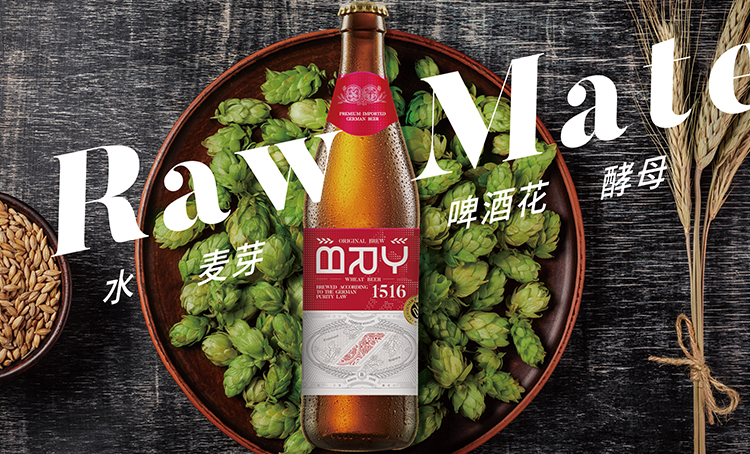 如何正确品啤酒,啤酒怎么尝出好坏