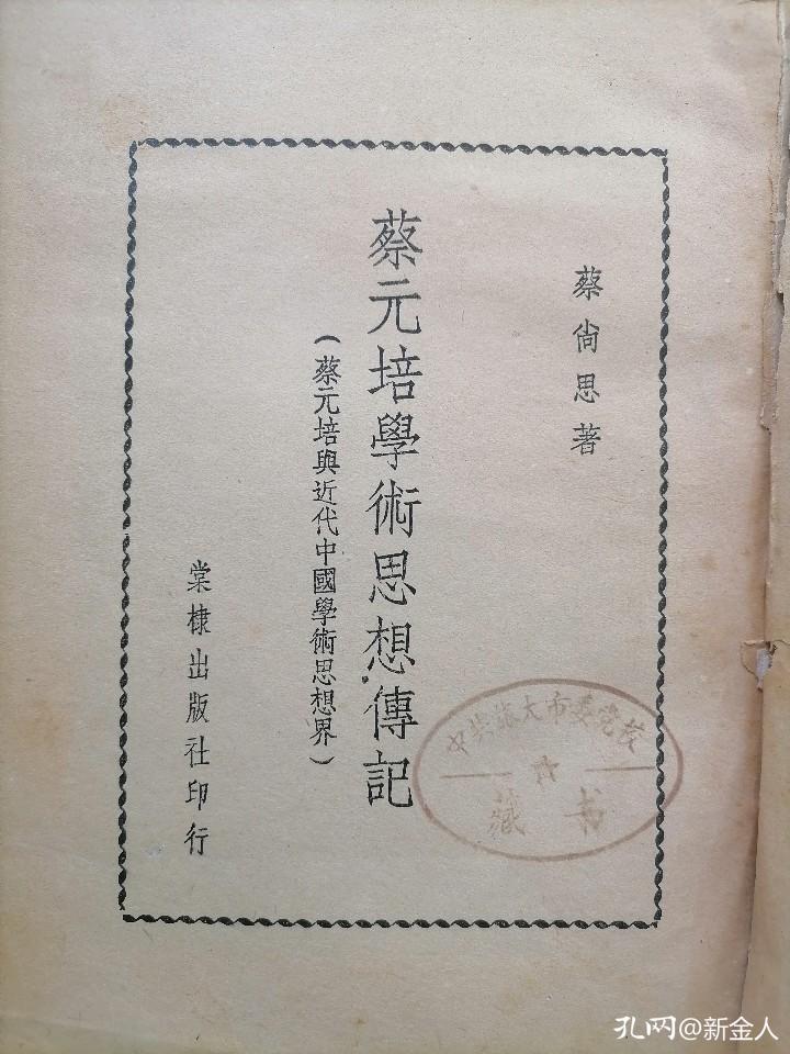 学习了版本目录学的知识后，我再去淘书买书，便只买最好的版本