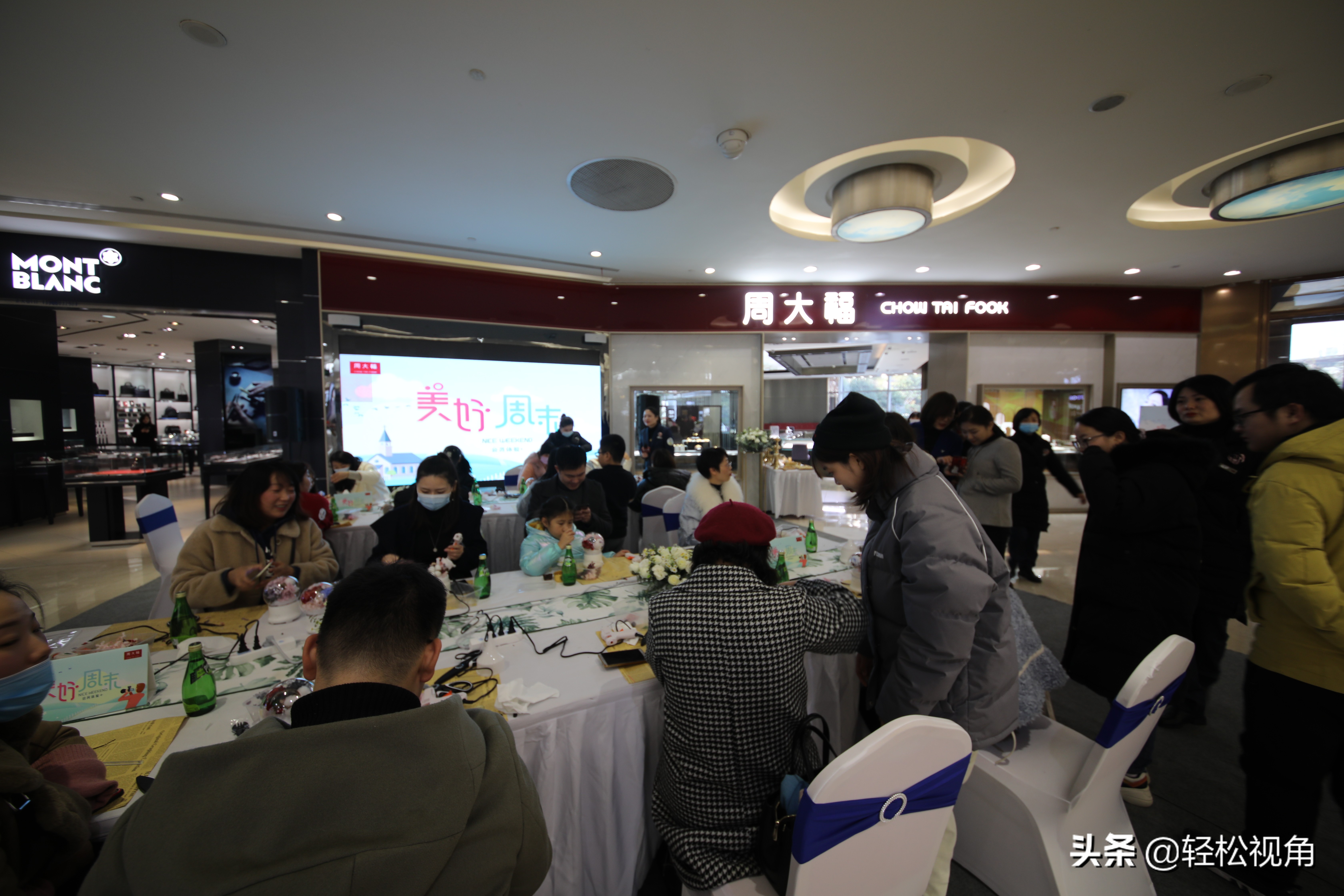 芜湖周大福八佰伴店,安徽周大福会员日