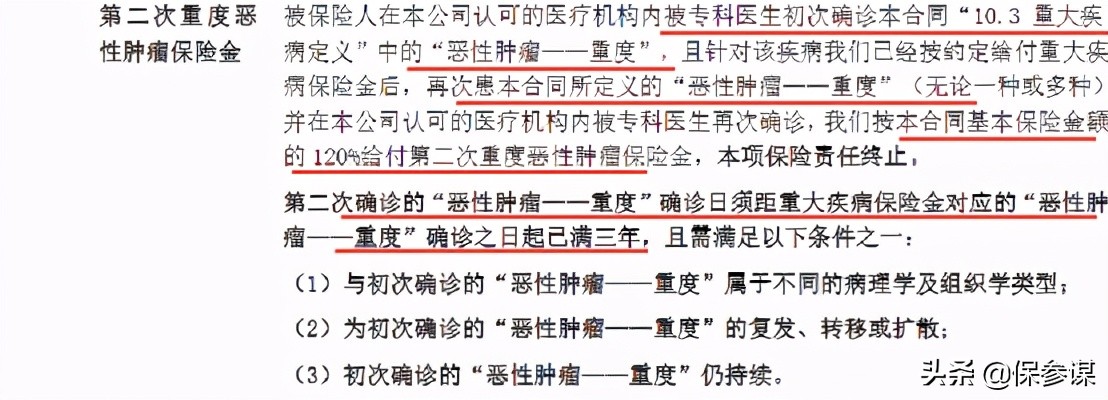 信泰如意金葫芦初现版怎么样,信泰如意金葫芦初现版值得买吗