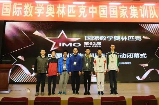 全国锦标赛亚军王一川,第62届imo金牌王一川