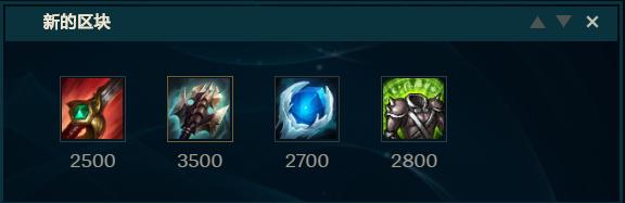 狼人出装思路以及对线技巧,狼人出装思路