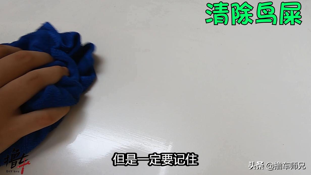 车身水纹洗不掉,车子喷漆后有抛光纹