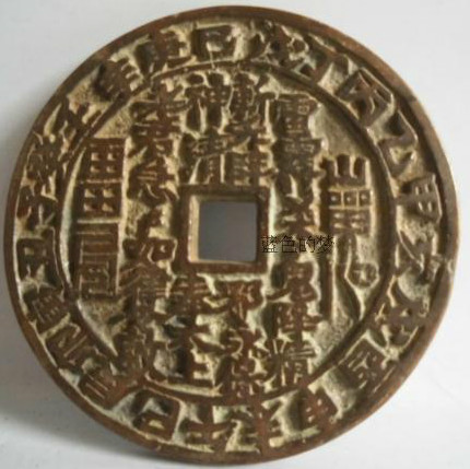 古代铜质花钱,现代铜花钱有收藏价值吗