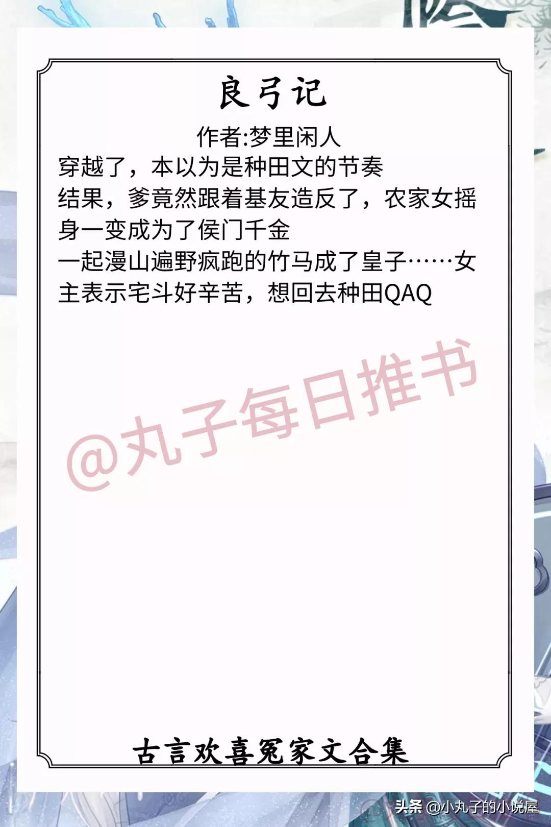 纨绔欢喜冤家古言,欢喜冤家古言小说推荐附文案