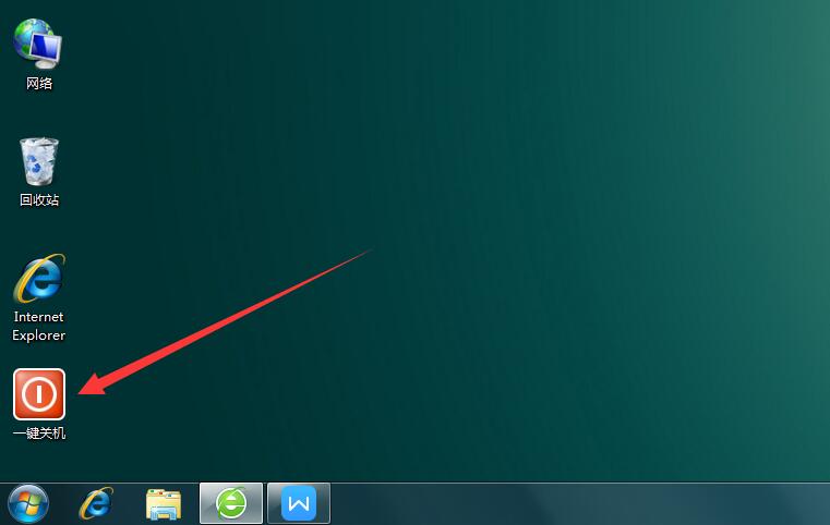 windows7系统如何用代码关机,在windows7中怎样正确关机