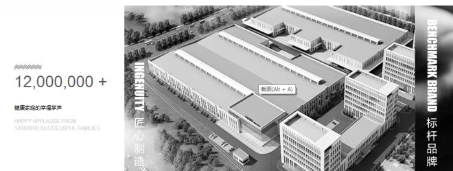 南洋胡氏天津市经销商门店,天津会展参展