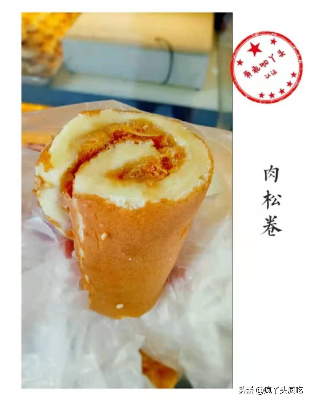 合肥詹记桃酥王好吃吗,合肥詹记宫廷桃酥最好吃的是什么