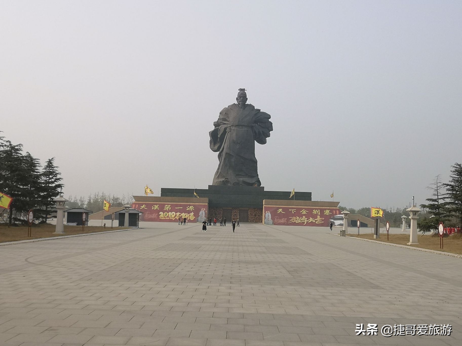 捷哥语录,捷哥旅游